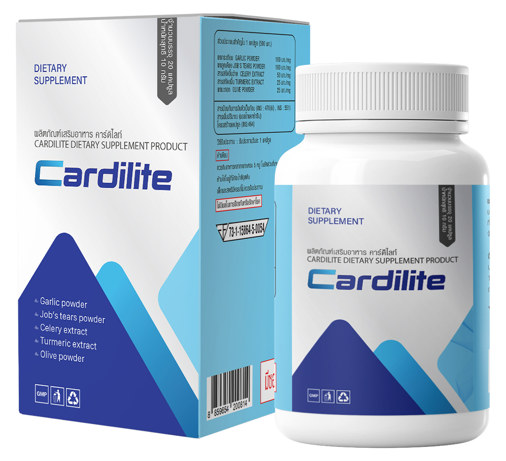 Cardilite Box